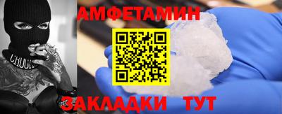 ГАЛЛЮЦИНОГЕННЫЕ ГРИБЫ Абакан