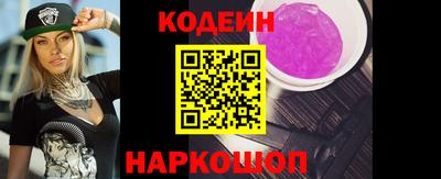 метамфетамин Волжский
