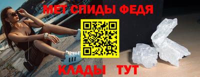 мдма Волжск