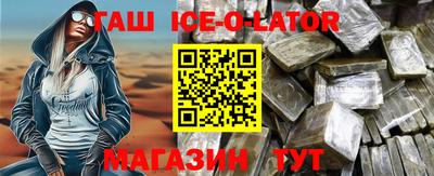 каннабис Абакан