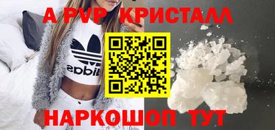 ГАЛЛЮЦИНОГЕННЫЕ ГРИБЫ Абакан