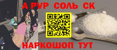 метамфетамин Волжский