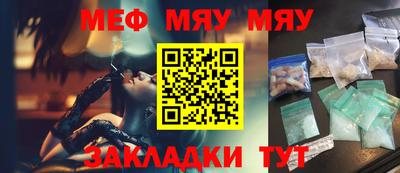 метамфетамин Волжский