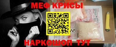 мдма Волжск