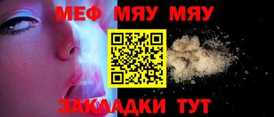 метамфетамин Волжский