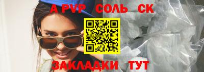 мдма Волжск
