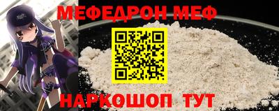 кокаин перу Волгодонск