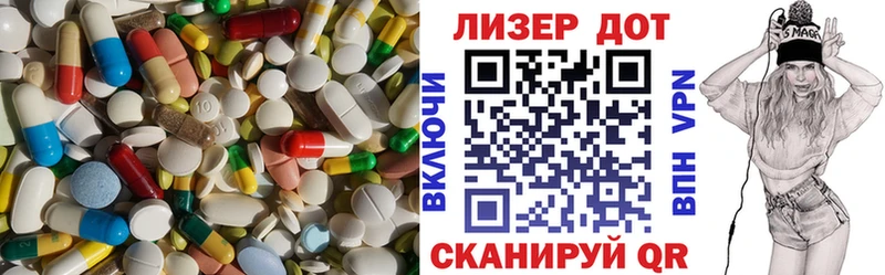 OMG маркетплейс  Советский  ЛСД экстази ecstasy 