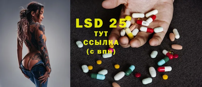 магазин  наркотиков  Советский  LSD-25 экстази ecstasy 