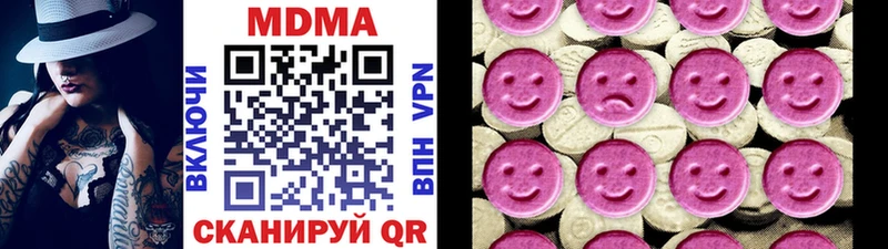 MDMA молли Советский