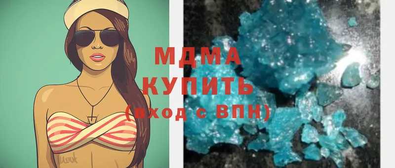 площадка телеграм  Советский  MDMA VHQ  магазин   