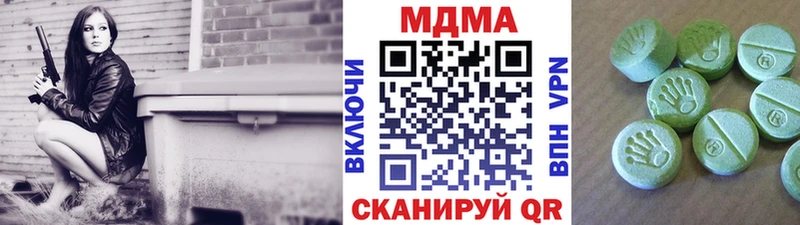shop какой сайт  Советский  МДМА crystal  купить  сайты 