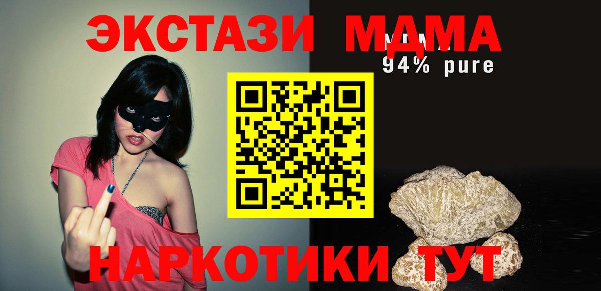 Кодеин Советский