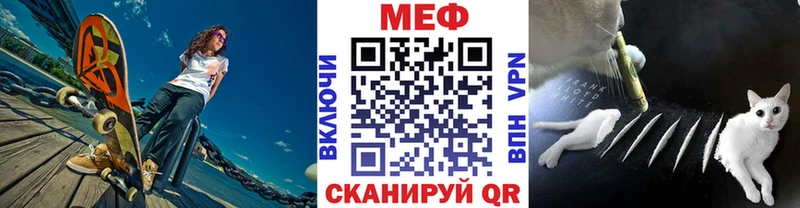 Меф mephedrone  Советский 