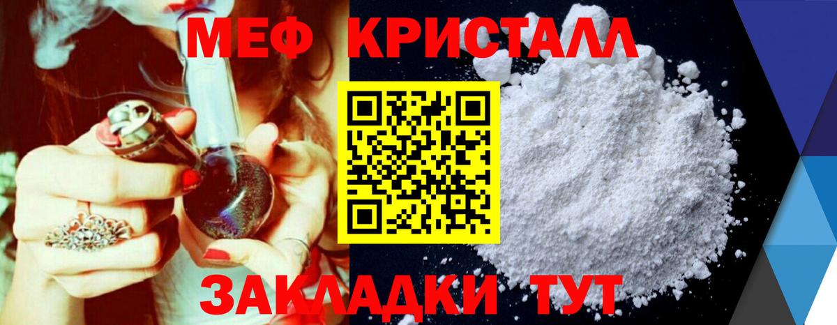 ГАШ  МАРИХУАНА  ГАШИШ  Бошки Шишки  КОКАИН  COCAIN  Советский  Вход с VPN  Меф  