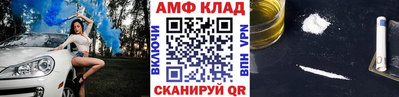 Метамфетамин Methamphetamine  купить наркоту  Советский 