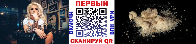 МЕТАМФЕТАМИН мет Советский