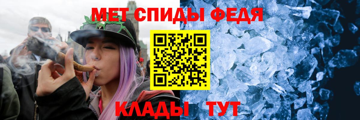 Первитин винт Советский