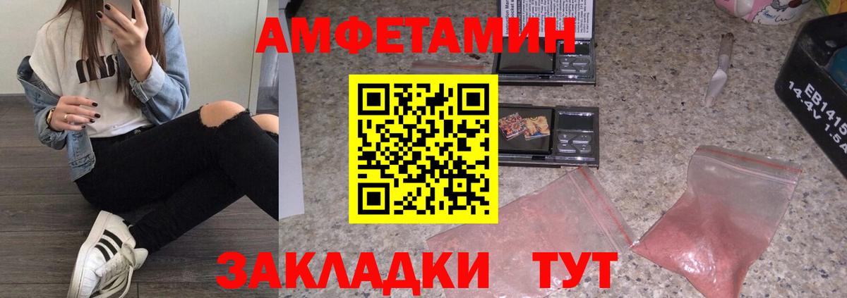 Первитин Methamphetamine  МЕТ  Советский  Вход с VPN  Первитин винт 