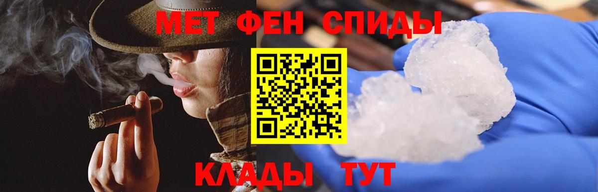  Кокаин Советский