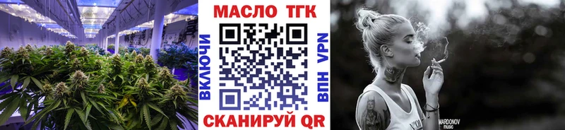 Дистиллят ТГК Wax  Советский 