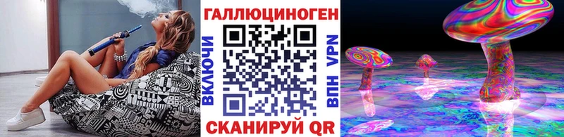 наркотики  Советский  Галлюциногенные грибы прущие грибы 