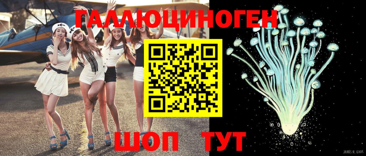 Псилоцибиновые грибы GOLDEN TEACHER  Вход с VPN  Советский 