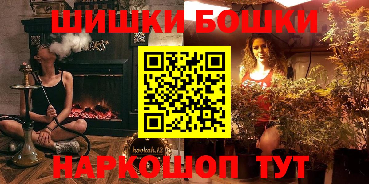 Конопля Ganja Советский